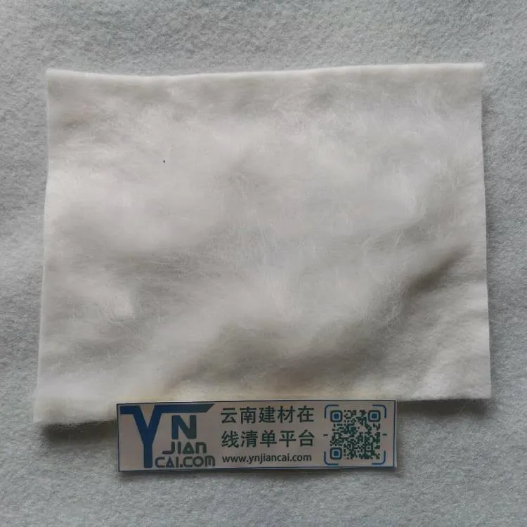 长丝土工布