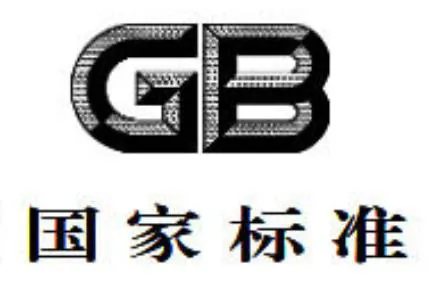 塑料盲沟检测标准