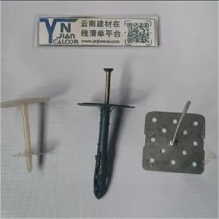 桥架托臂