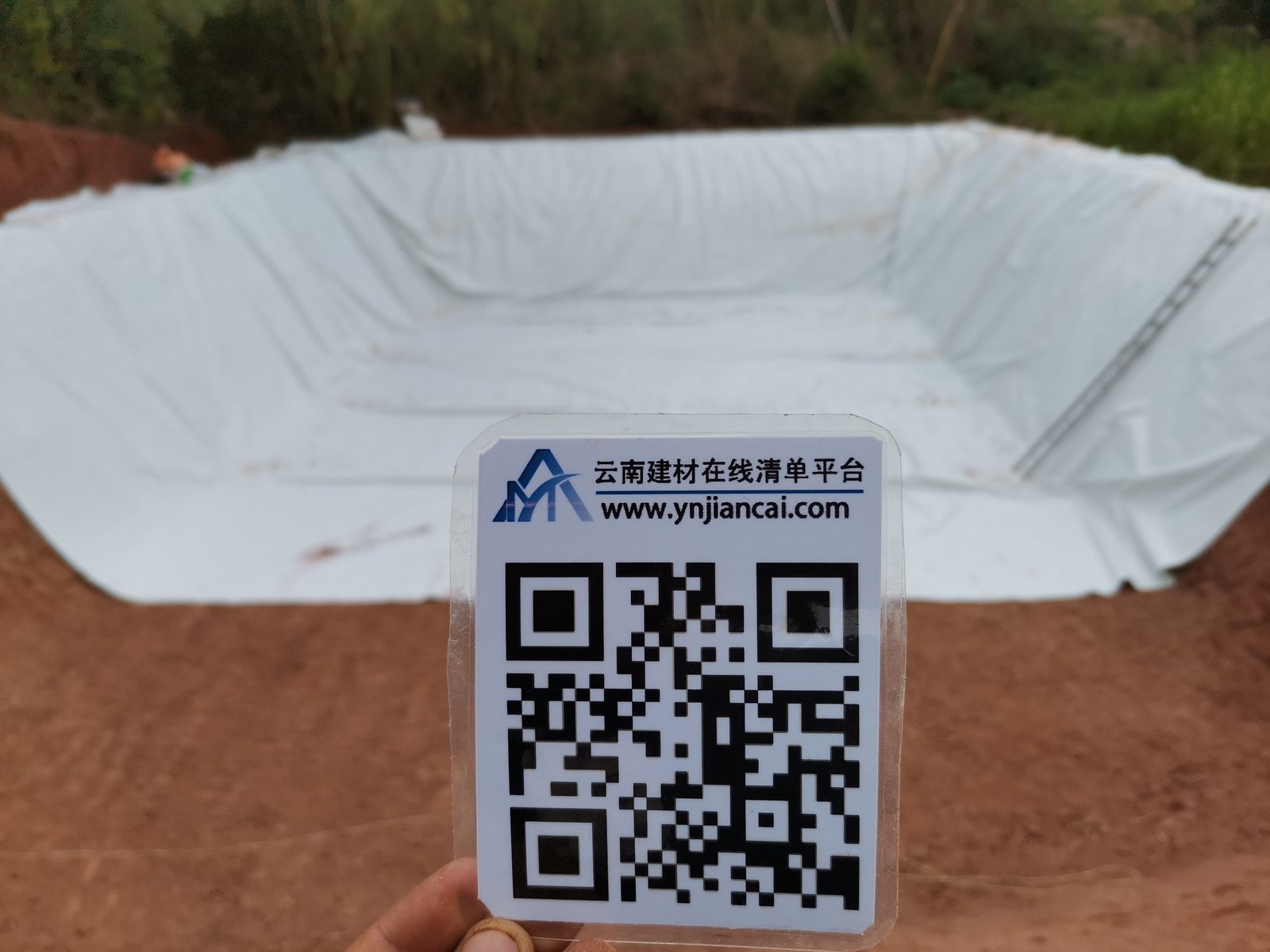 白色防渗膜蓄水池施工完成现场