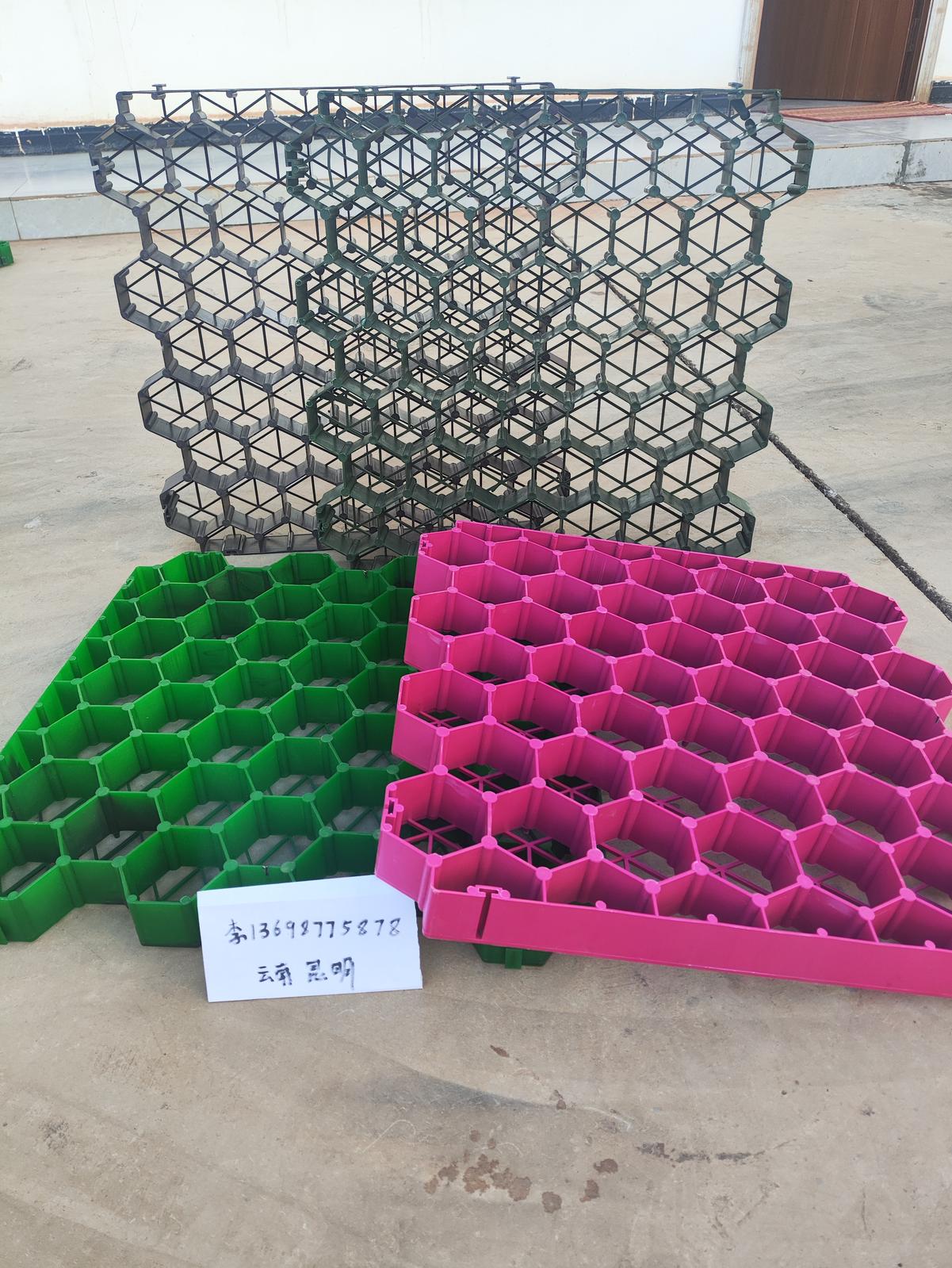 植草格样品颜色