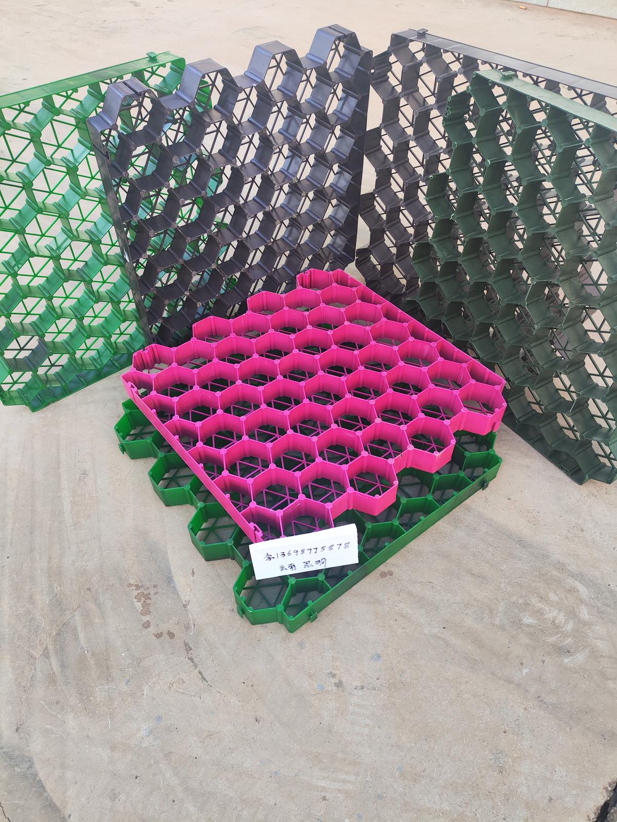 植草格多色样品
