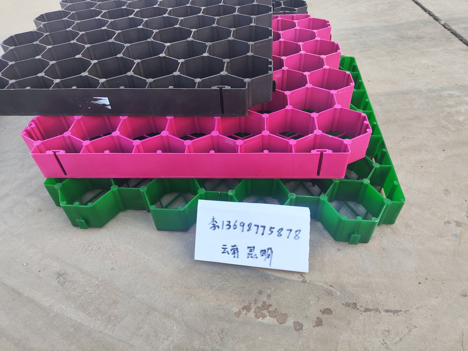 植草格三色堆叠样品展示记录